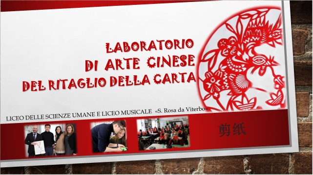 IMMAGINE LABORATORIO DIDATTICO ARTE CINESE IMMAGINE LABORATORIO DIDATTICO ARTE CINESE